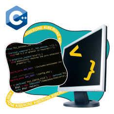 Программирование на С++. Сможет каждый! - КИБЕРшкола программирования для детей, компьютерные курсы для школьников, начинающих и подростков - KIBERone г. Реутов