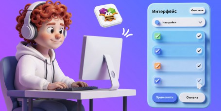 Гениальные приложения с AI и App Inventor - КИБЕРшкола программирования для детей, компьютерные курсы для школьников, начинающих и подростков - KIBERone г. Реутов