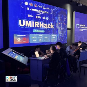 Резиденты KIBERone из Аксая и Азова на межрегиональном хакатоне - КИБЕРшкола программирования для детей, компьютерные курсы для школьников, начинающих и подростков - KIBERone г. Реутов